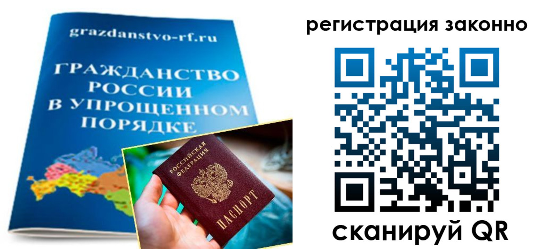 прописка для школы в Псковской области